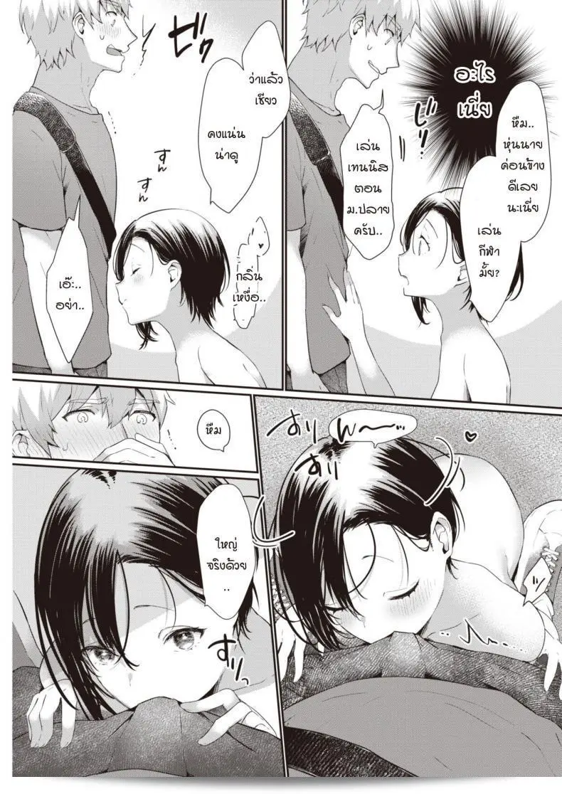 เราจะเจอหรือไม่แบบสุดเซียวในงาน [kaduki] ชื่อเนื้อวัว! 17