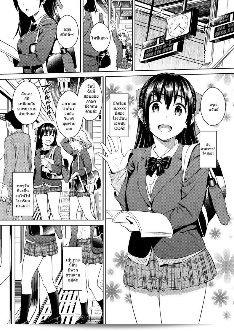 มันน่ายินดีที่คุณมีความสนใจใน "ชักติดใจคนลวนลาม [sugaishi] Yokubou Scarlet" ท่านสามารถสนุกกับการอ่านหนังสือเล่มนี้ได้ที่สุดโดยการติดตามเนื้อหาที่รวดเร็วและไร้ความพยายามใจใส่ สามารถเพลิดเพลินกับประสบการณ์การอ่านที่น่าตื่นเต้นได้โดยไม่ต้องกังวลถึงความซ้ำซ้อนของเรื่องราว! 3