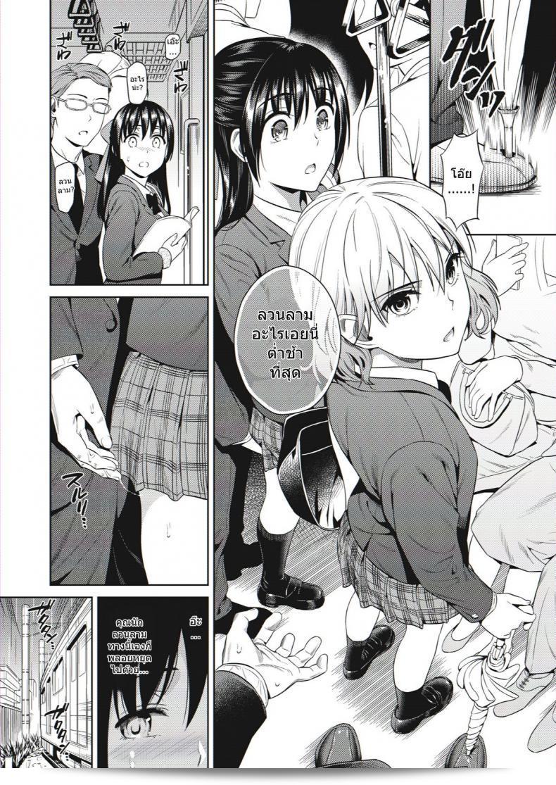 มันน่ายินดีที่คุณมีความสนใจใน "ชักติดใจคนลวนลาม [sugaishi] Yokubou Scarlet" ท่านสามารถสนุกกับการอ่านหนังสือเล่มนี้ได้ที่สุดโดยการติดตามเนื้อหาที่รวดเร็วและไร้ความพยายามใจใส่ สามารถเพลิดเพลินกับประสบการณ์การอ่านที่น่าตื่นเต้นได้โดยไม่ต้องกังวลถึงความซ้ำซ้อนของเรื่องราว! 13