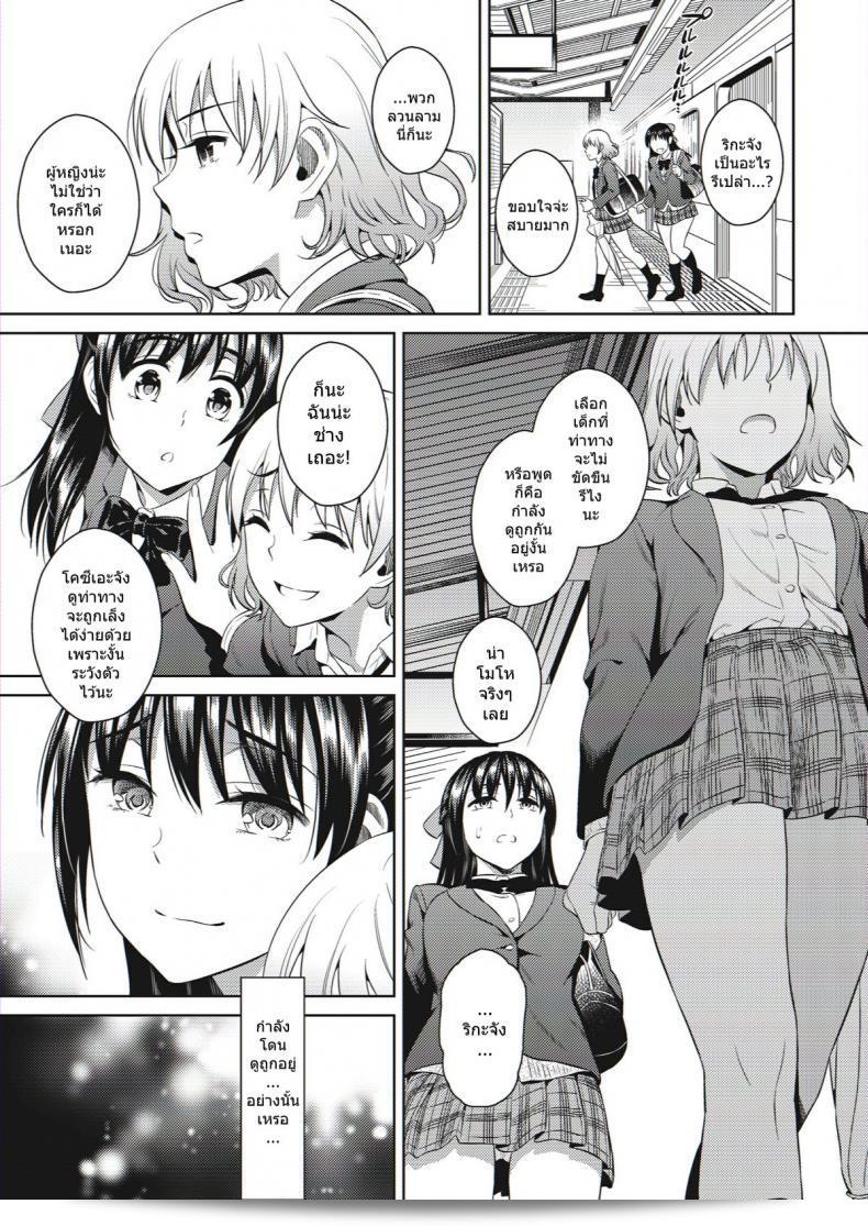 มันน่ายินดีที่คุณมีความสนใจใน "ชักติดใจคนลวนลาม [sugaishi] Yokubou Scarlet" ท่านสามารถสนุกกับการอ่านหนังสือเล่มนี้ได้ที่สุดโดยการติดตามเนื้อหาที่รวดเร็วและไร้ความพยายามใจใส่ สามารถเพลิดเพลินกับประสบการณ์การอ่านที่น่าตื่นเต้นได้โดยไม่ต้องกังวลถึงความซ้ำซ้อนของเรื่องราว! 15