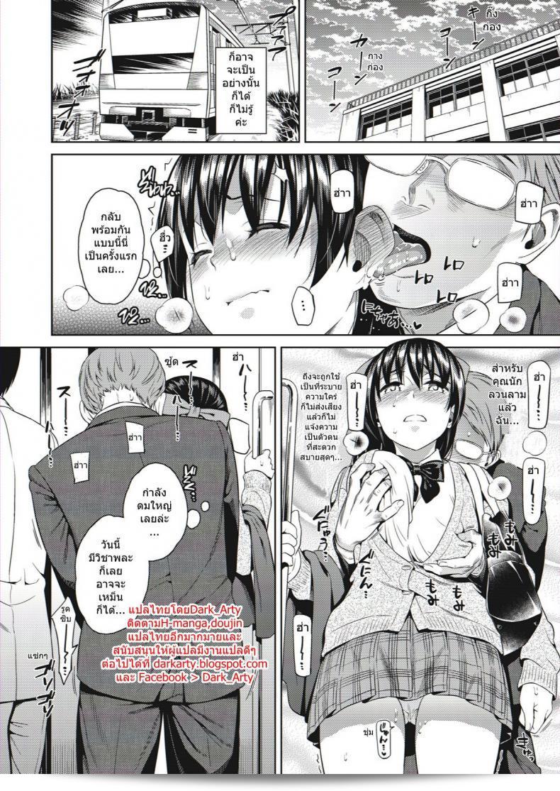 มันน่ายินดีที่คุณมีความสนใจใน "ชักติดใจคนลวนลาม [sugaishi] Yokubou Scarlet" ท่านสามารถสนุกกับการอ่านหนังสือเล่มนี้ได้ที่สุดโดยการติดตามเนื้อหาที่รวดเร็วและไร้ความพยายามใจใส่ สามารถเพลิดเพลินกับประสบการณ์การอ่านที่น่าตื่นเต้นได้โดยไม่ต้องกังวลถึงความซ้ำซ้อนของเรื่องราว! 17