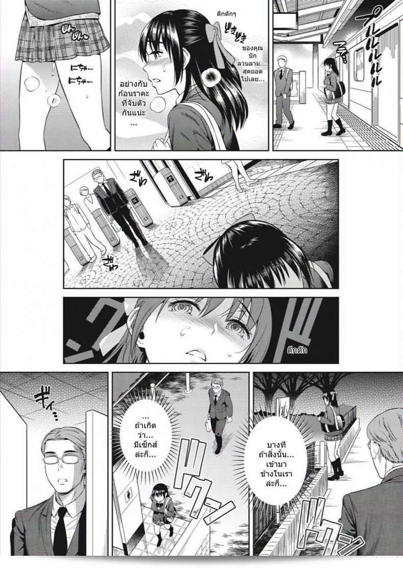 มันน่ายินดีที่คุณมีความสนใจใน "ชักติดใจคนลวนลาม [sugaishi] Yokubou Scarlet" ท่านสามารถสนุกกับการอ่านหนังสือเล่มนี้ได้ที่สุดโดยการติดตามเนื้อหาที่รวดเร็วและไร้ความพยายามใจใส่ สามารถเพลิดเพลินกับประสบการณ์การอ่านที่น่าตื่นเต้นได้โดยไม่ต้องกังวลถึงความซ้ำซ้อนของเรื่องราว! 25