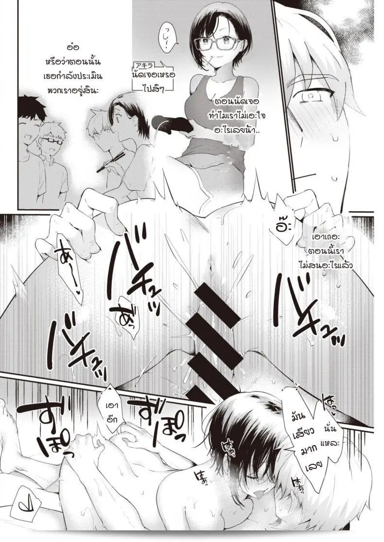 เราจะเจอหรือไม่แบบสุดเซียวในงาน [kaduki] ชื่อเนื้อวัว! 31