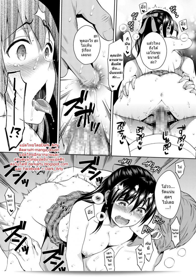 มันน่ายินดีที่คุณมีความสนใจใน "ชักติดใจคนลวนลาม [sugaishi] Yokubou Scarlet" ท่านสามารถสนุกกับการอ่านหนังสือเล่มนี้ได้ที่สุดโดยการติดตามเนื้อหาที่รวดเร็วและไร้ความพยายามใจใส่ สามารถเพลิดเพลินกับประสบการณ์การอ่านที่น่าตื่นเต้นได้โดยไม่ต้องกังวลถึงความซ้ำซ้อนของเรื่องราว! 35