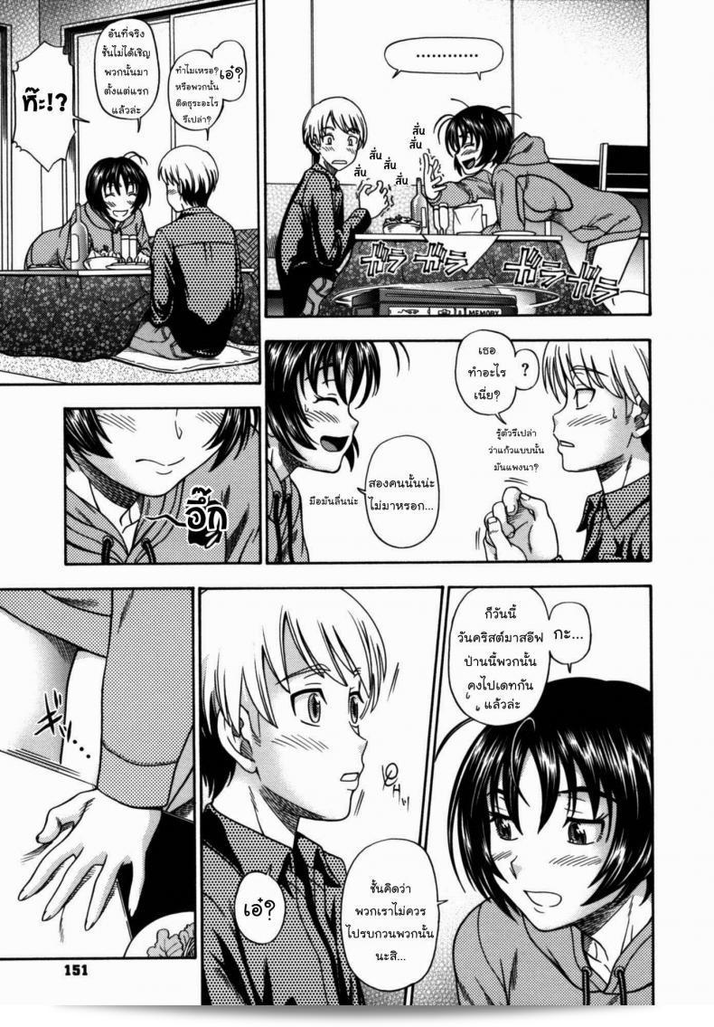 ด้านล่างนี้คือ "กับดักร้อนรักของสาวน้อย [Fukudahda] Hitohada Heat Trap | Human Heat Trap (COMIC Kairakuten 2007-01)" ที่คุณเสนอมา ฉบับที่ผ่านมาของ COMIC Kairakuten ในปี ค.ศ. 2007-01 ค่ะ 5