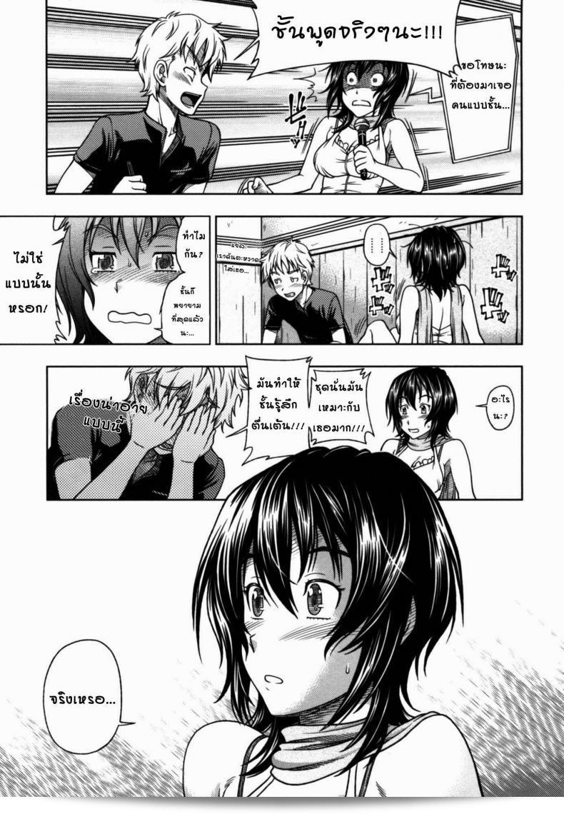 Fukudahda จาก Kuchibiru Doukyuusei ใน Lips Classmate (COMIC Megastore 2010-09) 13
