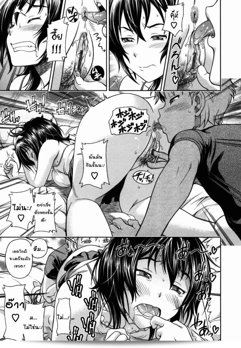 Fukudahda จาก Kuchibiru Doukyuusei ใน Lips Classmate (COMIC Megastore 2010-09) 29