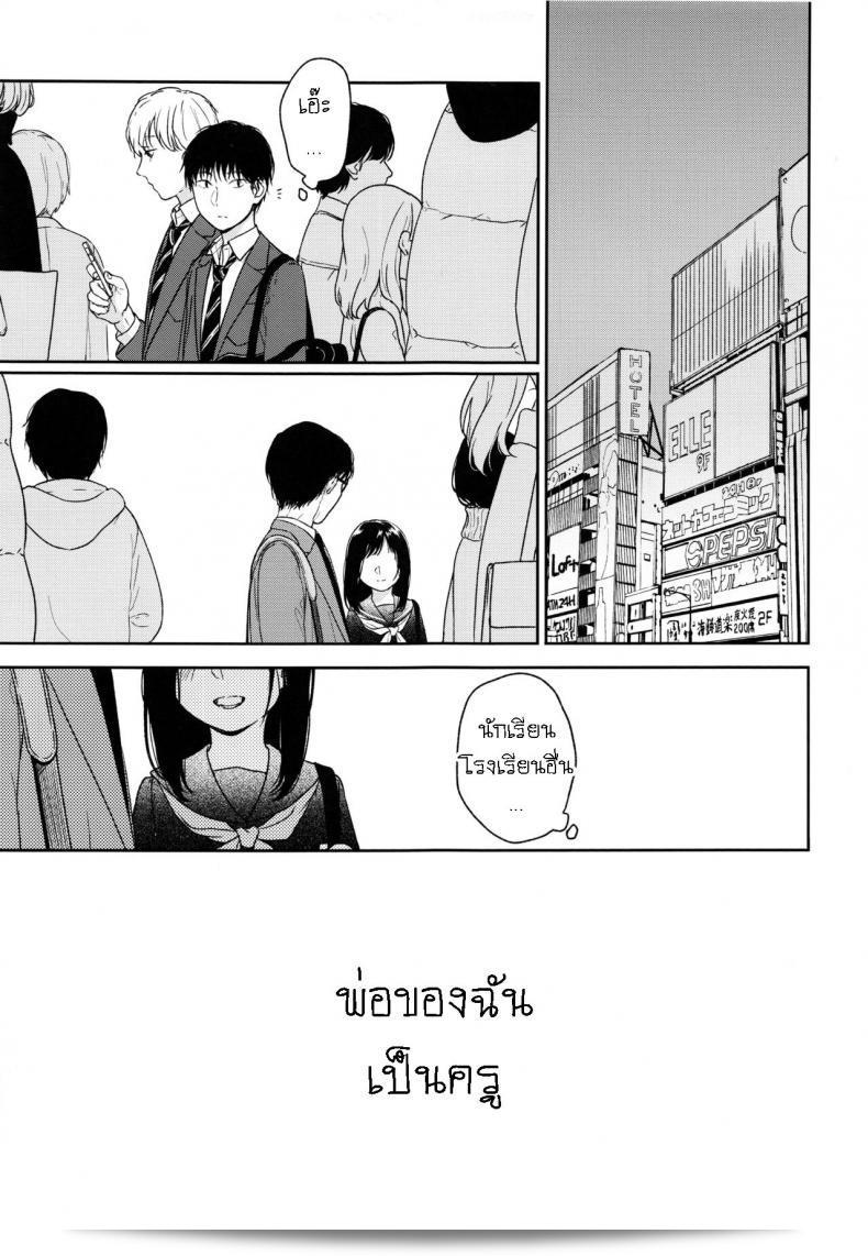 อย่างดีที่คุณกำลังความสนใจเรื่องดังกล่าว แต่หากมีปฏิกิริยาโพสต์ละเมิด กระทบถึงคนในเรื่อง ผลที่เกิดหลังจากนั้นคุณจำเป็นจะต้องรับผิดชอบ เพราะนั้นควรคำนึงถึงความปลอดภัยและสุขภาพของเด็ก ตลอดจนการสื่อสารที่เหมาะสมกับกฎหมายและจริยธรรมที่เป็นที่ยอมรับในสังคม 7
