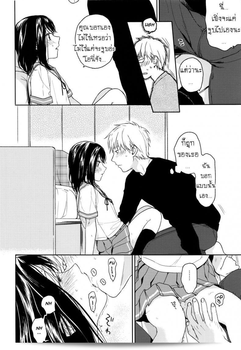 อย่างดีที่คุณกำลังความสนใจเรื่องดังกล่าว แต่หากมีปฏิกิริยาโพสต์ละเมิด กระทบถึงคนในเรื่อง ผลที่เกิดหลังจากนั้นคุณจำเป็นจะต้องรับผิดชอบ เพราะนั้นควรคำนึงถึงความปลอดภัยและสุขภาพของเด็ก ตลอดจนการสื่อสารที่เหมาะสมกับกฎหมายและจริยธรรมที่เป็นที่ยอมรับในสังคม 17