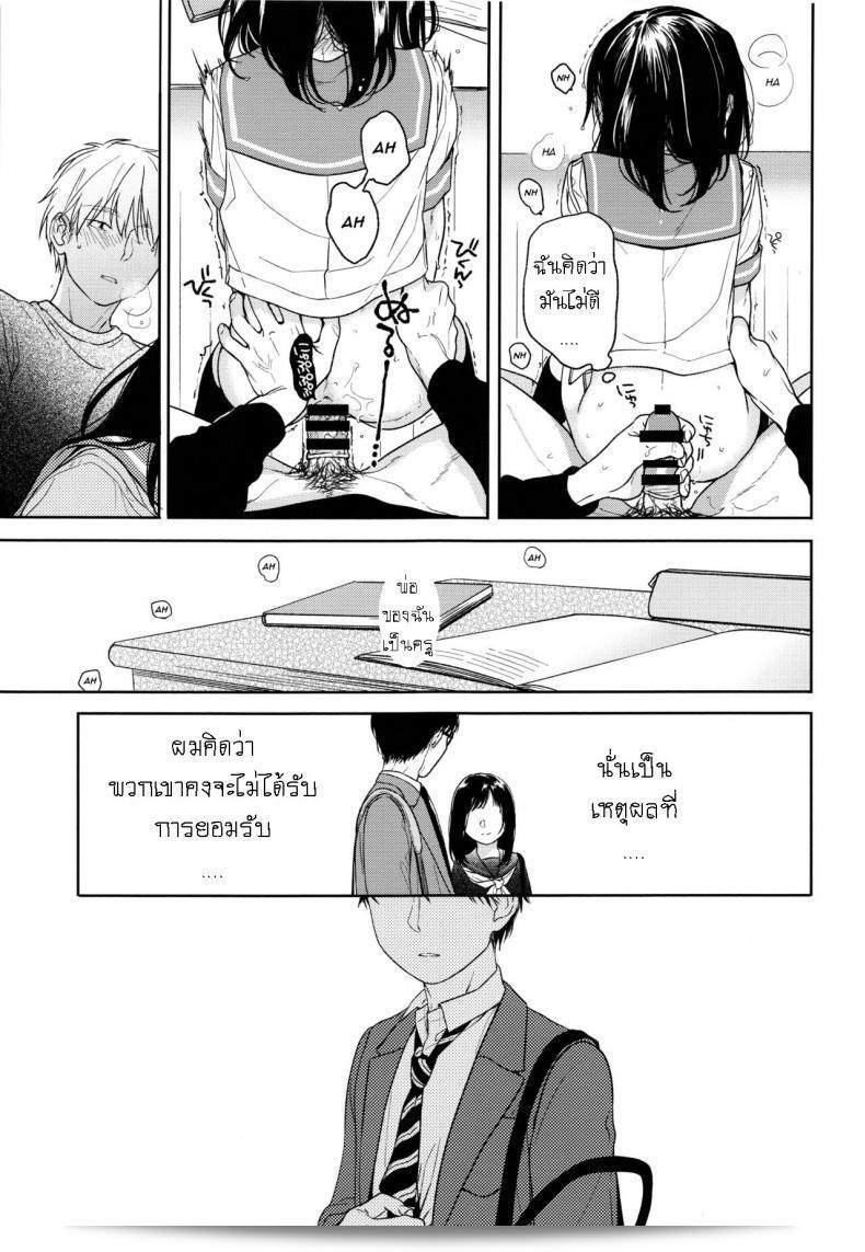 อย่างดีที่คุณกำลังความสนใจเรื่องดังกล่าว แต่หากมีปฏิกิริยาโพสต์ละเมิด กระทบถึงคนในเรื่อง ผลที่เกิดหลังจากนั้นคุณจำเป็นจะต้องรับผิดชอบ เพราะนั้นควรคำนึงถึงความปลอดภัยและสุขภาพของเด็ก ตลอดจนการสื่อสารที่เหมาะสมกับกฎหมายและจริยธรรมที่เป็นที่ยอมรับในสังคม 35