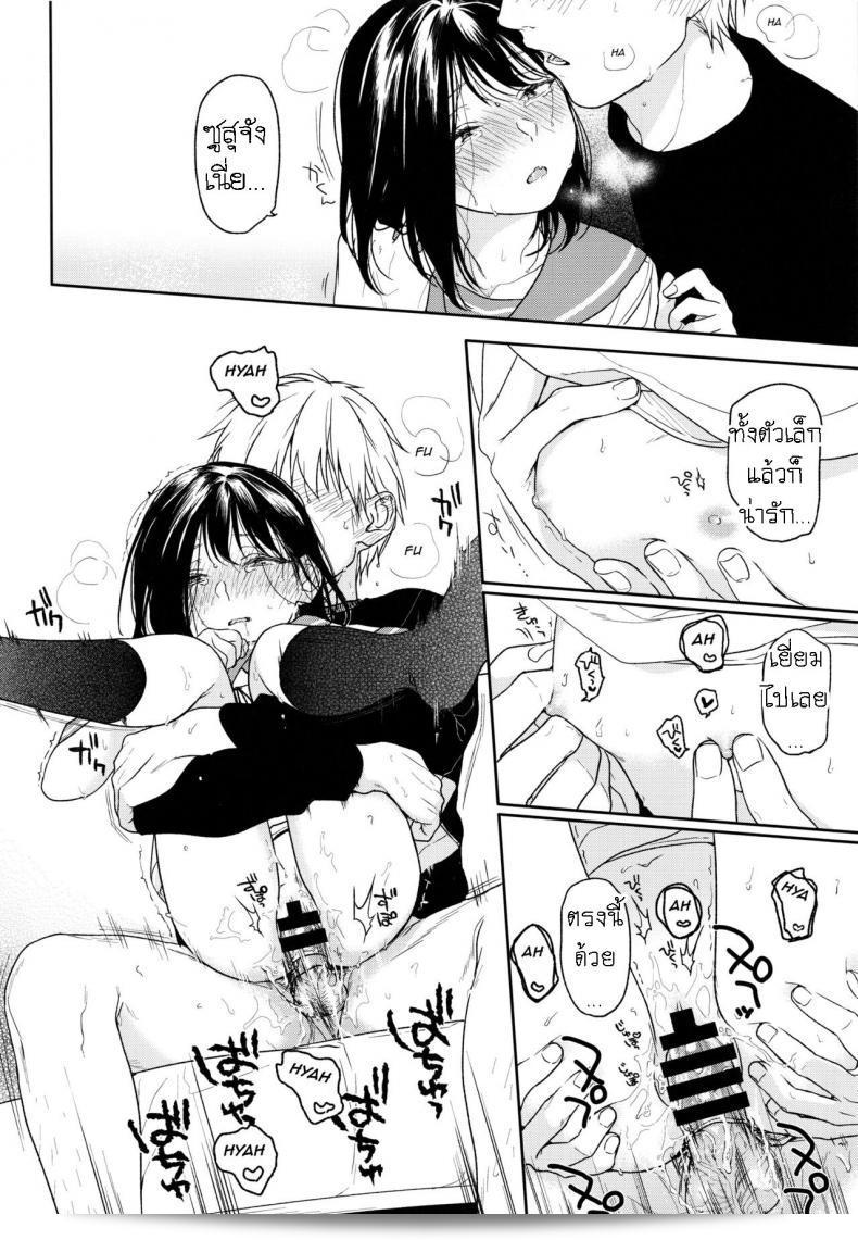 อย่างดีที่คุณกำลังความสนใจเรื่องดังกล่าว แต่หากมีปฏิกิริยาโพสต์ละเมิด กระทบถึงคนในเรื่อง ผลที่เกิดหลังจากนั้นคุณจำเป็นจะต้องรับผิดชอบ เพราะนั้นควรคำนึงถึงความปลอดภัยและสุขภาพของเด็ก ตลอดจนการสื่อสารที่เหมาะสมกับกฎหมายและจริยธรรมที่เป็นที่ยอมรับในสังคม 41