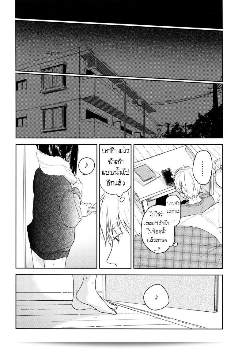 อย่างดีที่คุณกำลังความสนใจเรื่องดังกล่าว แต่หากมีปฏิกิริยาโพสต์ละเมิด กระทบถึงคนในเรื่อง ผลที่เกิดหลังจากนั้นคุณจำเป็นจะต้องรับผิดชอบ เพราะนั้นควรคำนึงถึงความปลอดภัยและสุขภาพของเด็ก ตลอดจนการสื่อสารที่เหมาะสมกับกฎหมายและจริยธรรมที่เป็นที่ยอมรับในสังคม 49
