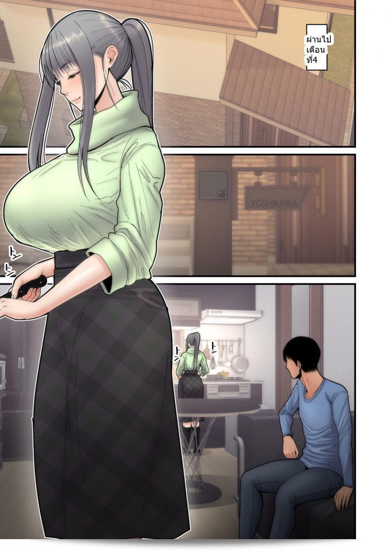 อย่าให้ภริยาของฉันเป็นเหยื่อของคุณ [tengohambre (Sueyuu)] Tsuma Omoi, Netorase | Let me steal your wife's feelings ภาค 2 5