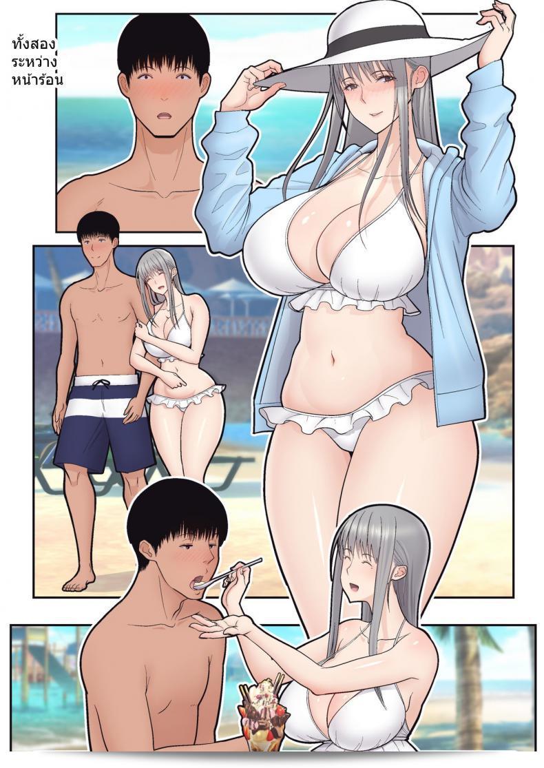 อย่าให้ภริยาของฉันเป็นเหยื่อของคุณ [tengohambre (Sueyuu)] Tsuma Omoi, Netorase | Let me steal your wife's feelings ภาค 2 113