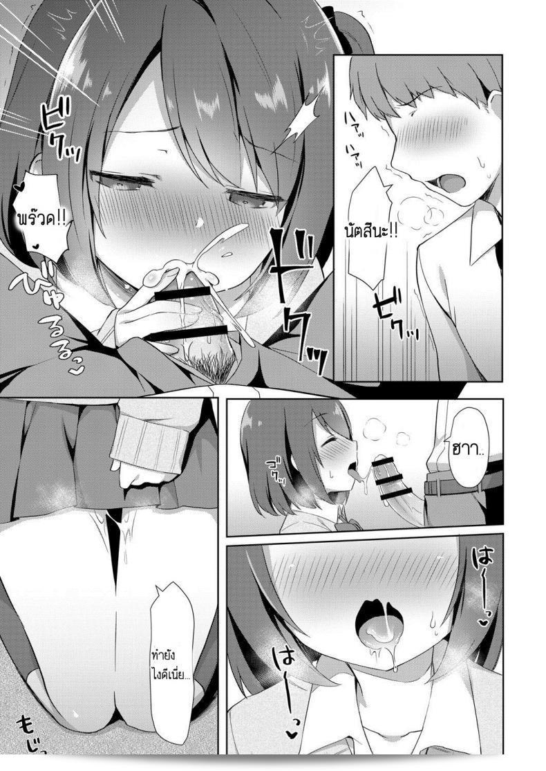 โปรดไม่ต้องคิดว่าฉันไม่เตือนเธอให้ดู [Tiger] Yuuwaku・Imouto Onii-chan chi ni Otomari - Little Sister Temptation Staying at Onii-chans apartment ภาค 1 13