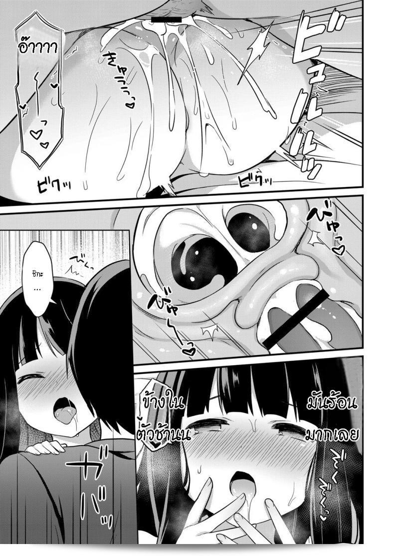 พี่ไม่เคยบอกว่าไม่เตือน Yuuwaku・Imouto Onii-chan chi ni Otomari - Little Sister Temptation Staying at Onii-chans apartment ภาค 2 นะ 29