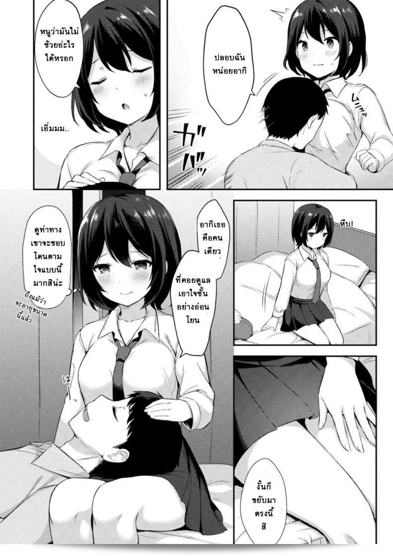 อย่าคิดว่าฉันไม่เตือน [Tiger] Yuuwaku・Imouto Onii-chan ชิ นิ โอโตมาริ - ความล่ะเอียงของน้องสาวที่พักอยู่ที่อพาร์ทเมนต์ของพี่ ภาค 6 3