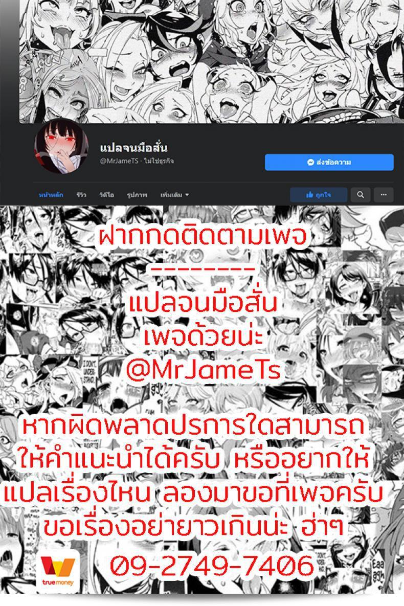 อย่าคิดว่าฉันไม่เตือน [Tiger] Yuuwaku・Imouto Onii-chan ชิ นิ โอโตมาริ - ความล่ะเอียงของน้องสาวที่พักอยู่ที่อพาร์ทเมนต์ของพี่ ภาค 6 41