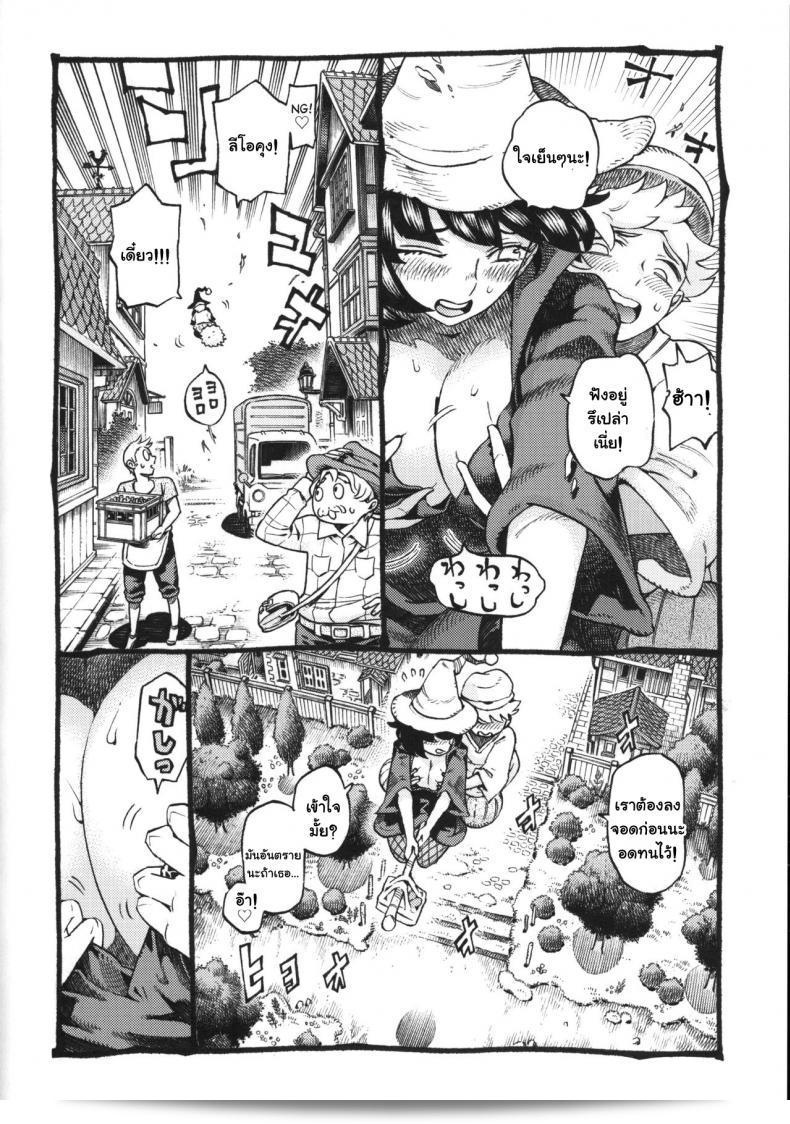 อย่าพลาดเรื่องแม่มด [Naivta (Nishi Yoshiyuki)] Majo wa Kekkyoku Sono Kyaku to The Witch Ended Up ภาค 2 นะคะ 13
