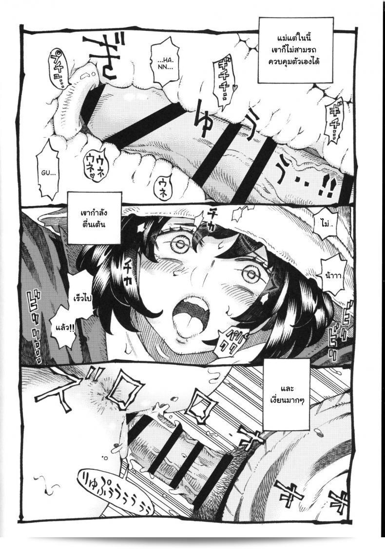 อย่าพลาดเรื่องแม่มด [Naivta (Nishi Yoshiyuki)] Majo wa Kekkyoku Sono Kyaku to The Witch Ended Up ภาค 2 นะคะ 23