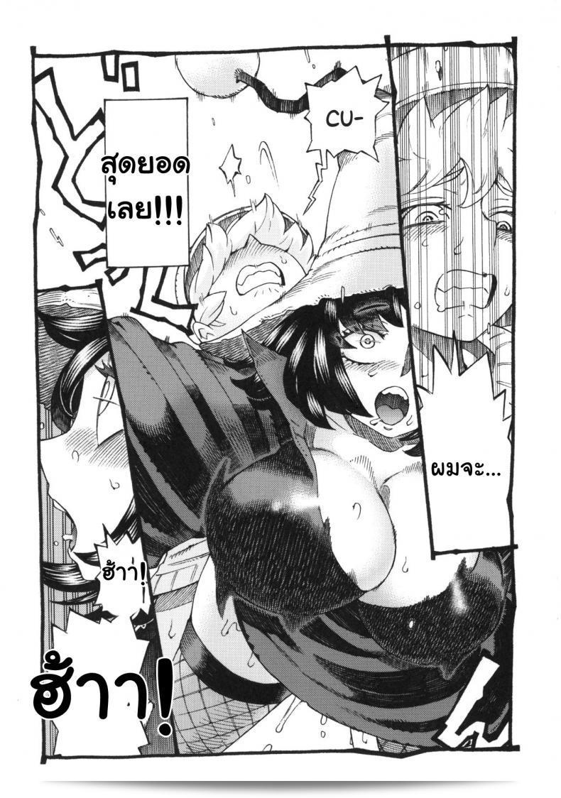 อย่าพลาดเรื่องแม่มด [Naivta (Nishi Yoshiyuki)] Majo wa Kekkyoku Sono Kyaku to The Witch Ended Up ภาค 2 นะคะ 33