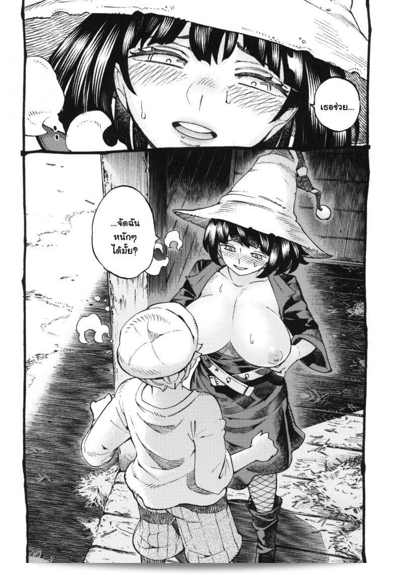 อย่าพลาดเรื่องแม่มด [Naivta (Nishi Yoshiyuki)] Majo wa Kekkyoku Sono Kyaku to The Witch Ended Up ภาค 2 นะคะ 41