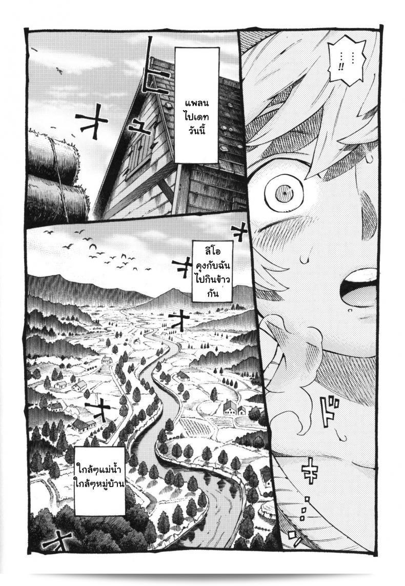 อย่าพลาดเรื่องแม่มด [Naivta (Nishi Yoshiyuki)] Majo wa Kekkyoku Sono Kyaku to The Witch Ended Up ภาค 2 นะคะ 43