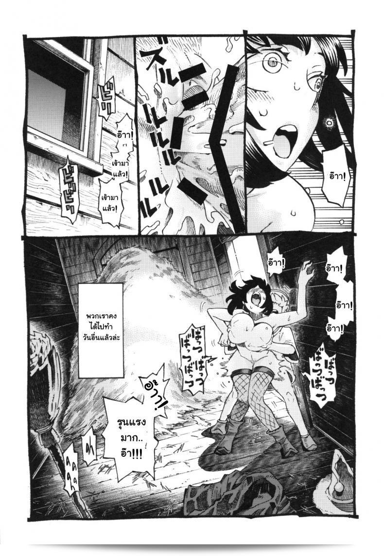 อย่าพลาดเรื่องแม่มด [Naivta (Nishi Yoshiyuki)] Majo wa Kekkyoku Sono Kyaku to The Witch Ended Up ภาค 2 นะคะ 49