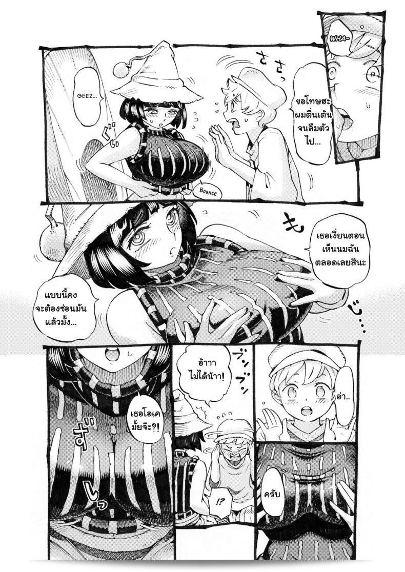 อย่าดูถูก "Majo wa Kekkyoku Sono Kyaku to The Witch Ended Up ภาค 3" จาก Naivta (Nishi Yoshiyuki) นะคะ 19