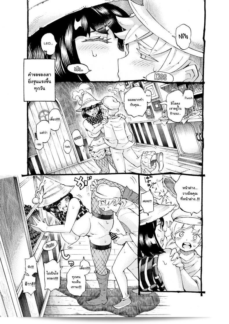 อย่าดูถูก "Majo wa Kekkyoku Sono Kyaku to The Witch Ended Up ภาค 3" จาก Naivta (Nishi Yoshiyuki) นะคะ 25