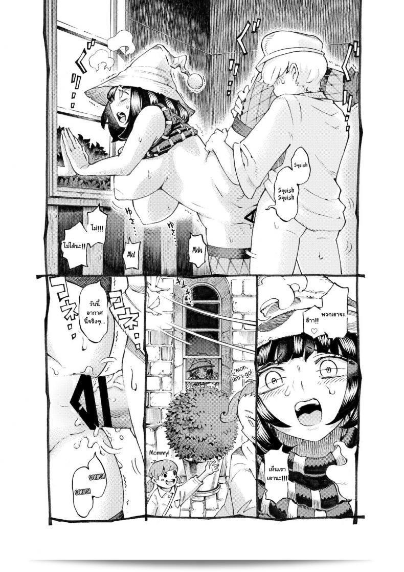 อย่าดูถูก "Majo wa Kekkyoku Sono Kyaku to The Witch Ended Up ภาค 3" จาก Naivta (Nishi Yoshiyuki) นะคะ 29