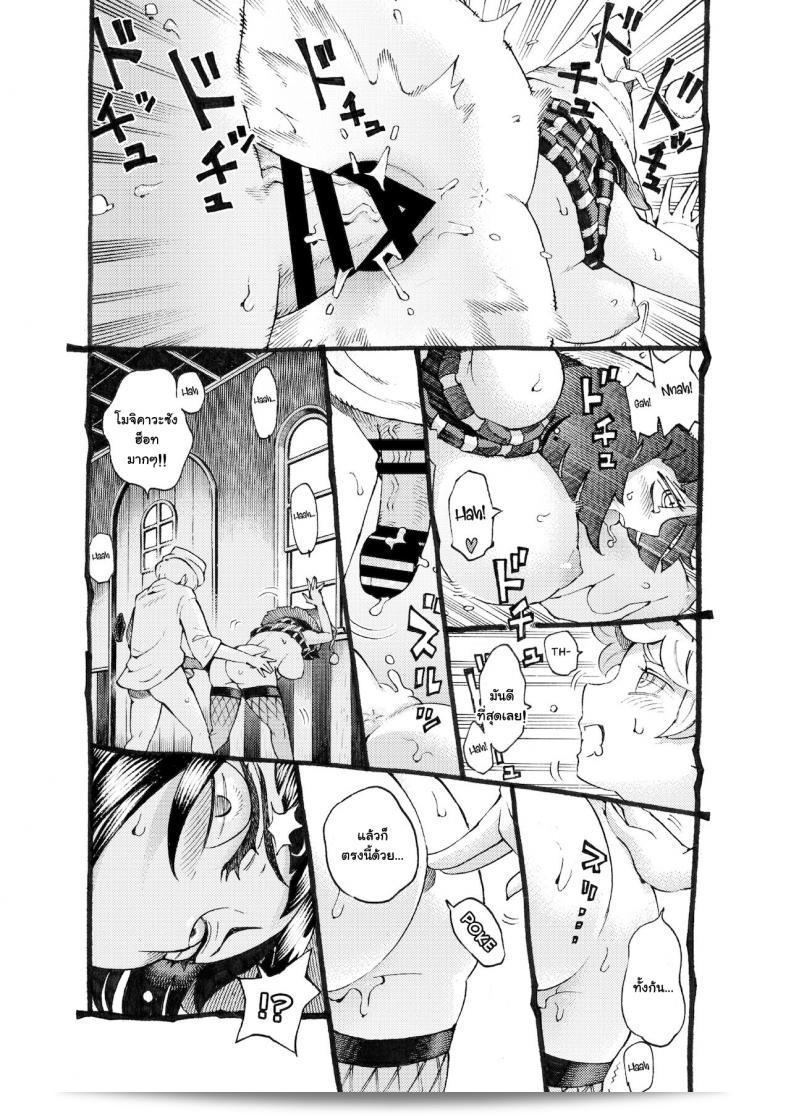 อย่าดูถูก "Majo wa Kekkyoku Sono Kyaku to The Witch Ended Up ภาค 3" จาก Naivta (Nishi Yoshiyuki) นะคะ 35