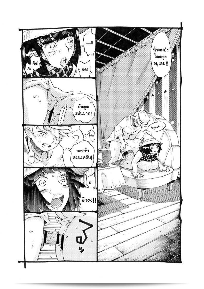 อย่าดูถูก "Majo wa Kekkyoku Sono Kyaku to The Witch Ended Up ภาค 3" จาก Naivta (Nishi Yoshiyuki) นะคะ 45