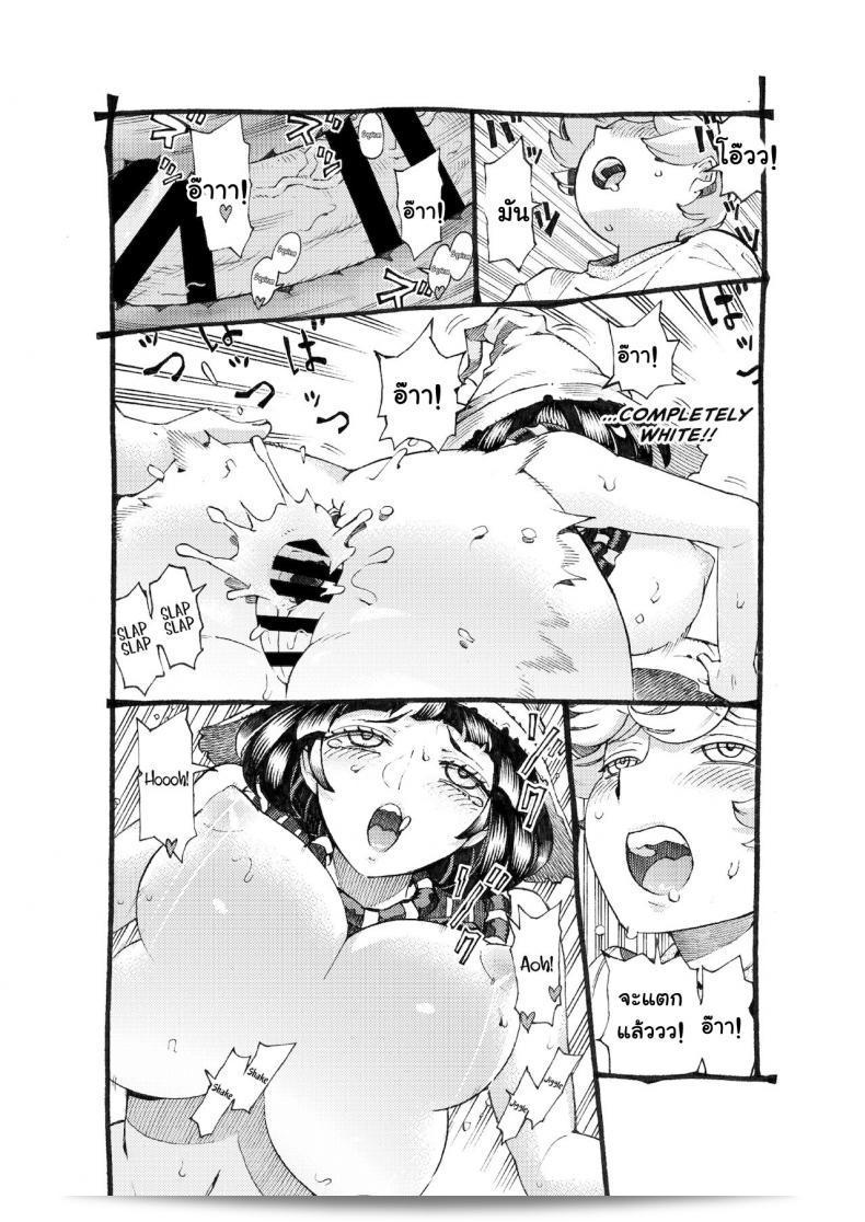 อย่าดูถูก "Majo wa Kekkyoku Sono Kyaku to The Witch Ended Up ภาค 3" จาก Naivta (Nishi Yoshiyuki) นะคะ 51