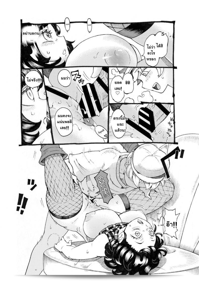 อย่าดูถูก "Majo wa Kekkyoku Sono Kyaku to The Witch Ended Up ภาค 3" จาก Naivta (Nishi Yoshiyuki) นะคะ 59