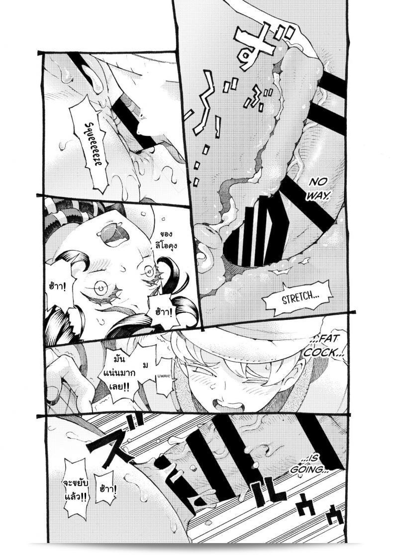 อย่าดูถูก "Majo wa Kekkyoku Sono Kyaku to The Witch Ended Up ภาค 3" จาก Naivta (Nishi Yoshiyuki) นะคะ 61