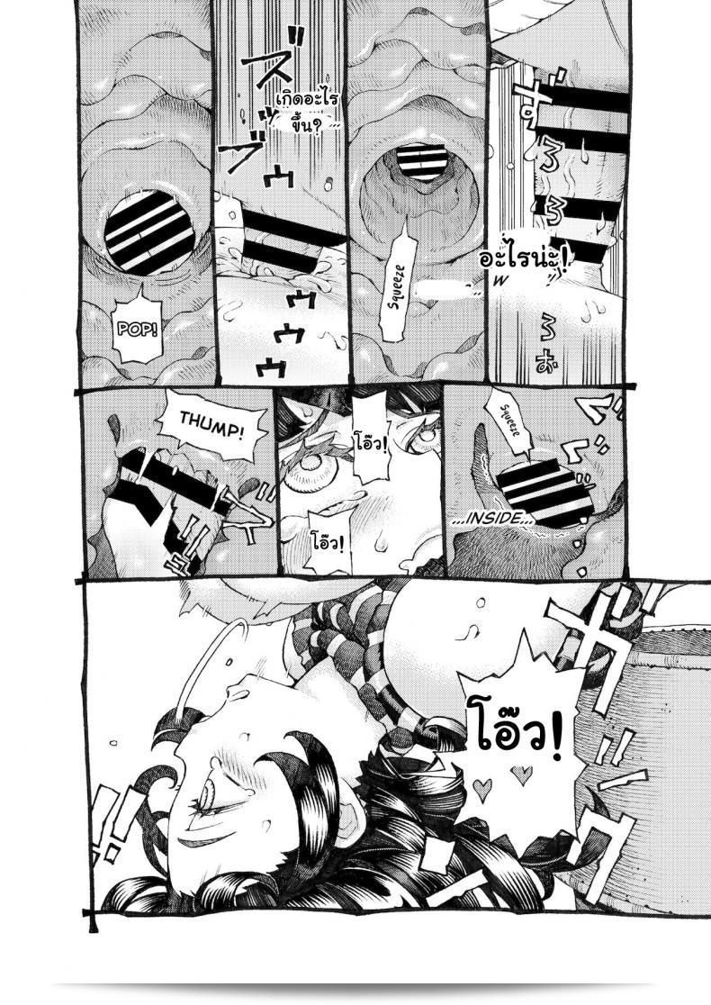อย่าดูถูก "Majo wa Kekkyoku Sono Kyaku to The Witch Ended Up ภาค 3" จาก Naivta (Nishi Yoshiyuki) นะคะ 67