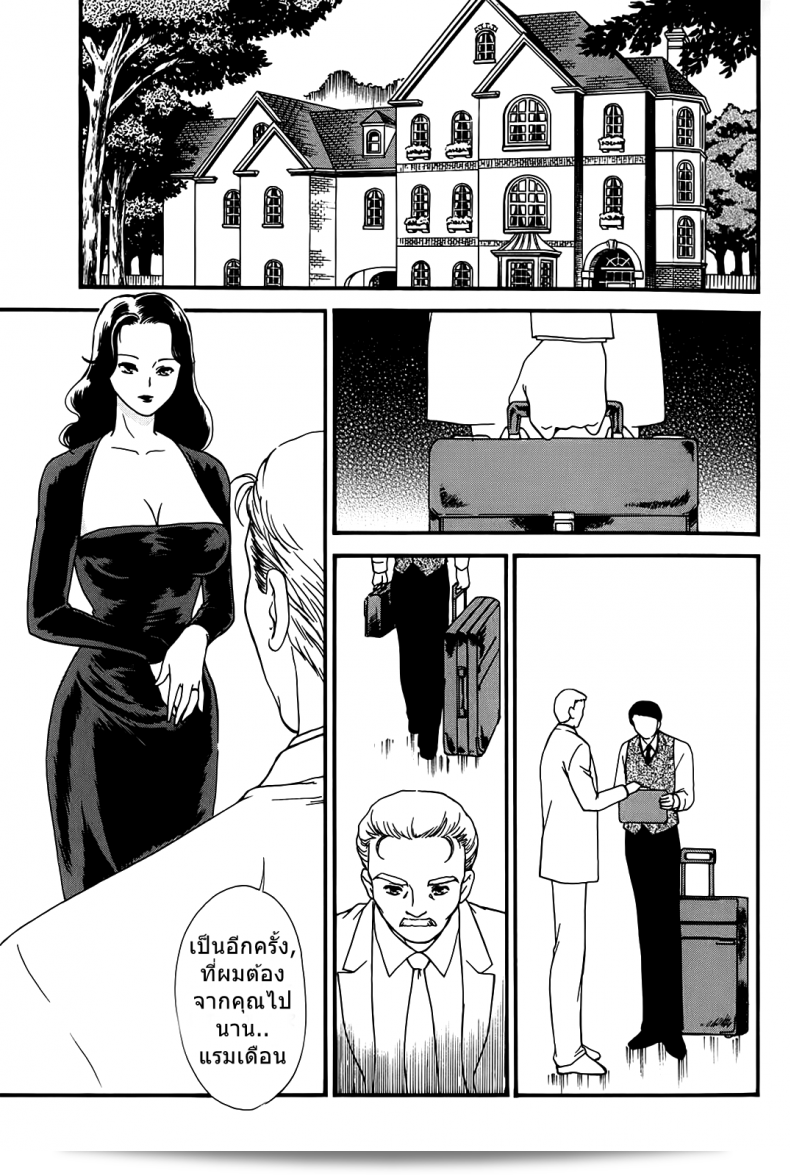 อย่าทำให้ฉันต้องทนทุกครั้ง [Fujii Akiko] ภาค 1 ของ "Hungry Wife Ch.1 (The Lusty Lady Project)" หน่อยนะ
