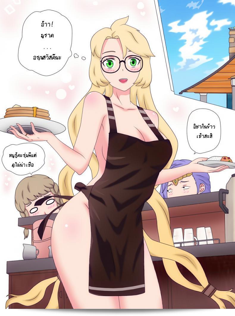 ไม่ควรใช้บ่อย เพราะจะทำให้ติดใจ [Genjo] Cluttered Apology ภาค 22 49