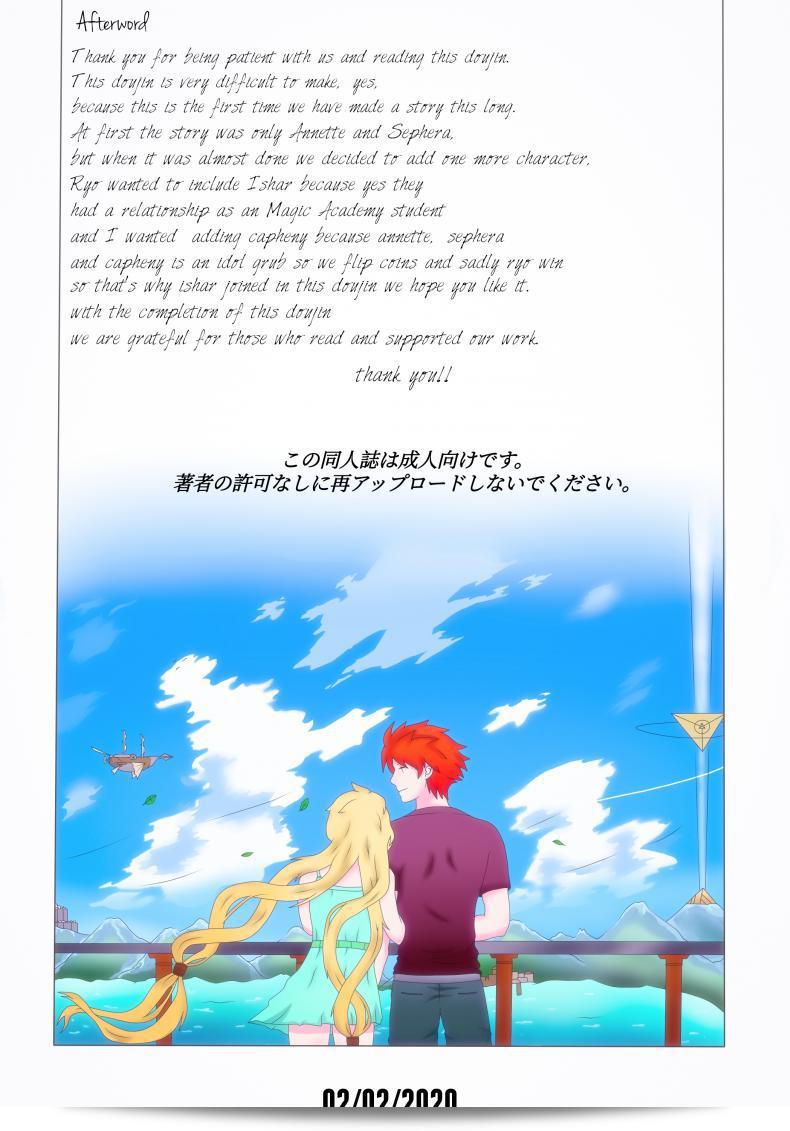 ไม่ควรใช้บ่อย เพราะจะทำให้ติดใจ [Genjo] Cluttered Apology ภาค 22 63