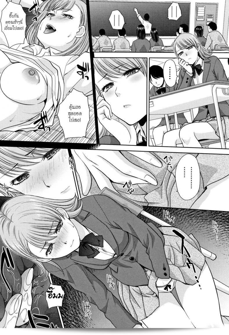 ซึ่งหมายถึง "อยู่กับพี่สาว [Itaba Hiroshi] Ane to Kurasu" ภาค 3 ครับ 7