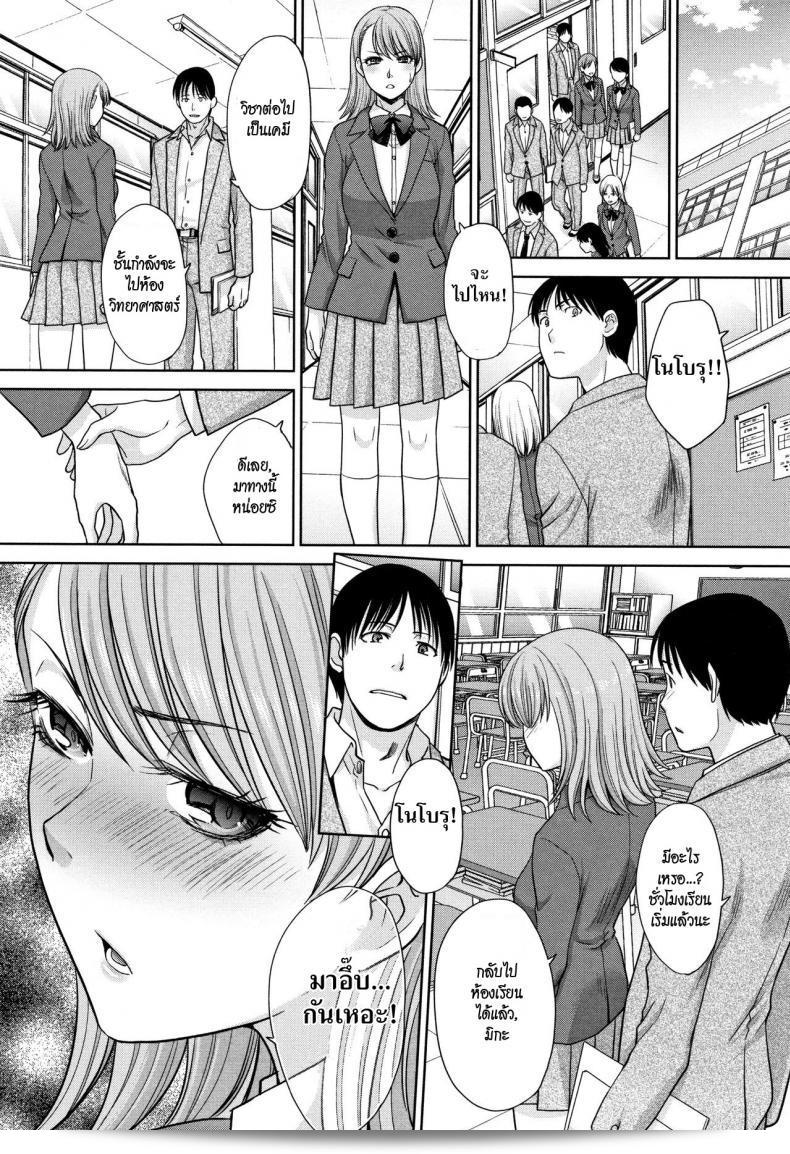 ซึ่งหมายถึง "อยู่กับพี่สาว [Itaba Hiroshi] Ane to Kurasu" ภาค 3 ครับ 11