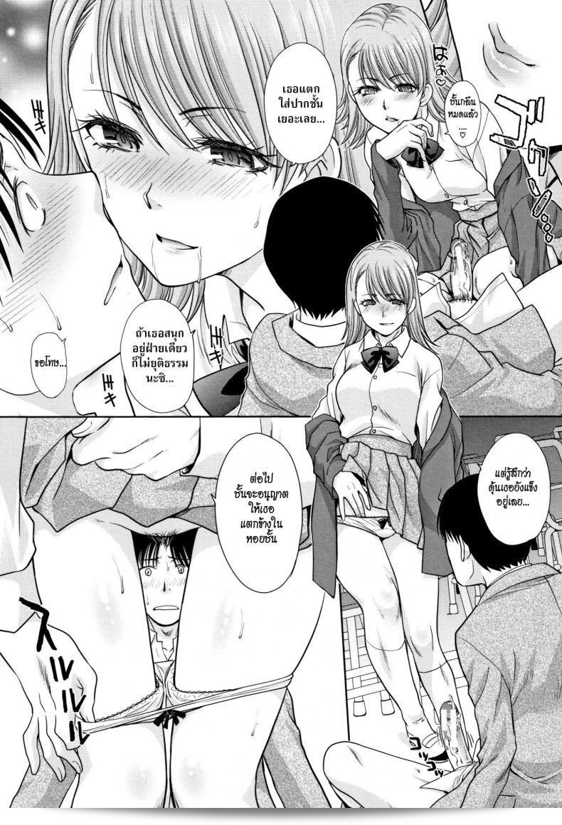 ซึ่งหมายถึง "อยู่กับพี่สาว [Itaba Hiroshi] Ane to Kurasu" ภาค 3 ครับ 21