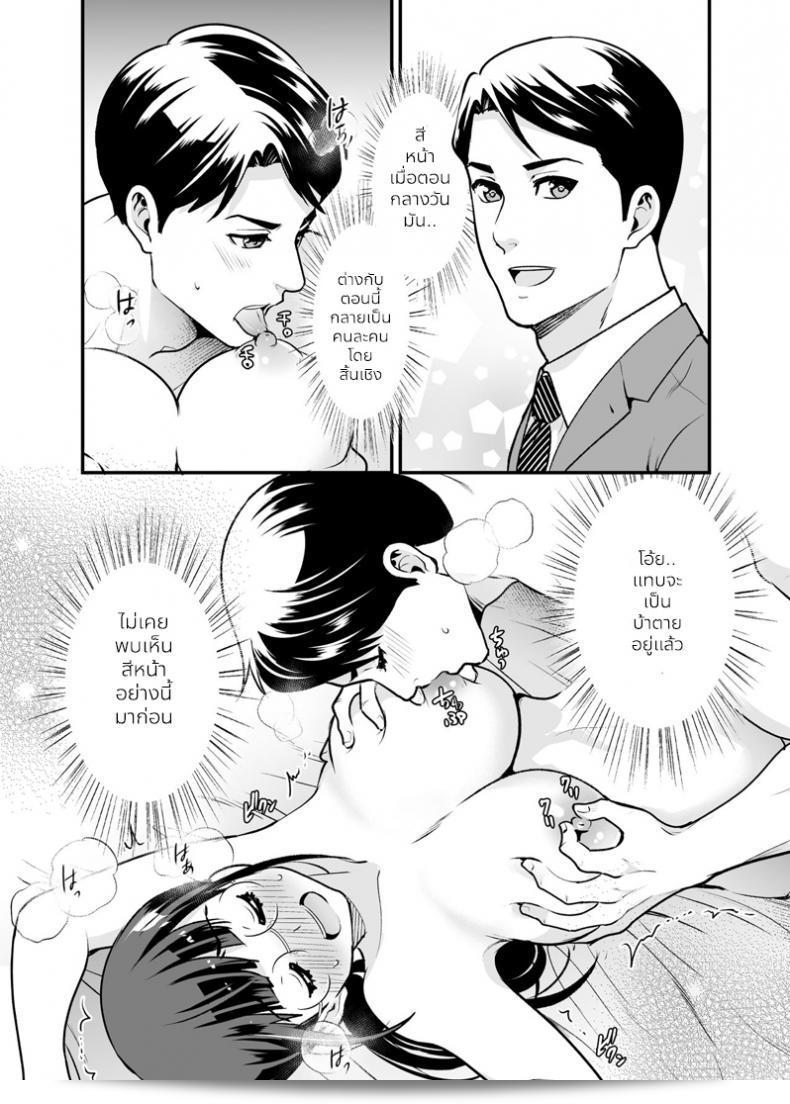 ติดอยู่กับกันนานแล้ว ตามคำของท่าน! "Jewelry Box (Tamaki Nao)" เรื่อง "CHIKAKOsan to ISSHO ni!" ภาค 2 55
