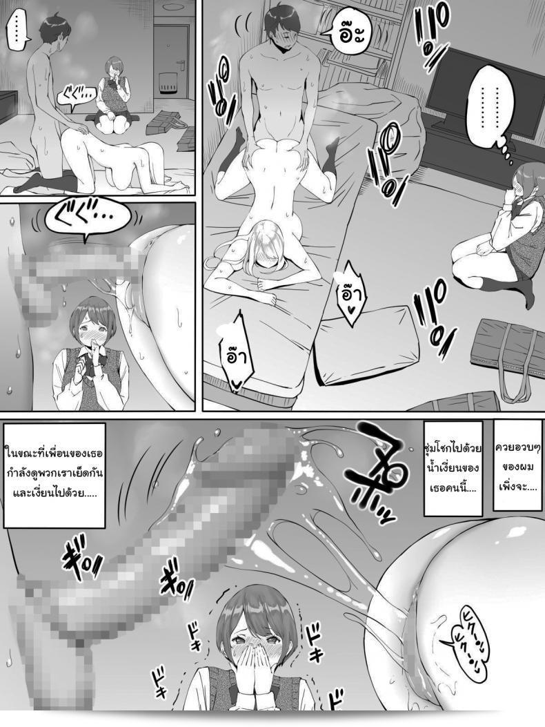 ฉันมีเพื่อนเพศ Ailail (Ail) จากภาค 1 ตอนนึงที่ได้รับการณ์เชิญ มีอะไรสนุกๆบ้างสำหรับนักเรียนหลังเลิกเรียน เป็นจำนวนมาก 11