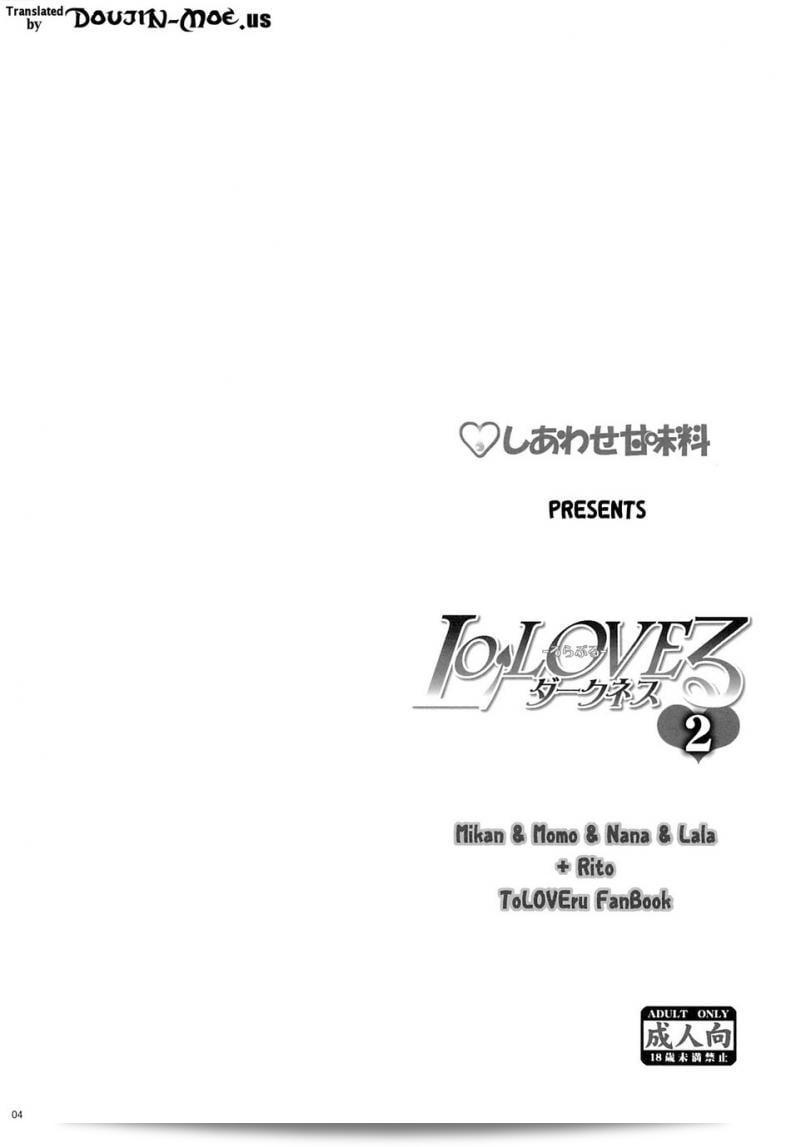 สวัสดีครับคุณอยู่บ้านสาวของชิด ภาค 02 ของ "To LOVE-Ru Darkness" ผลงานของญี่ปุ่นจากผู้เขียนชื่อ "Shiawase Kanmiryou (Yuki Tomoshi)" ครับ 5