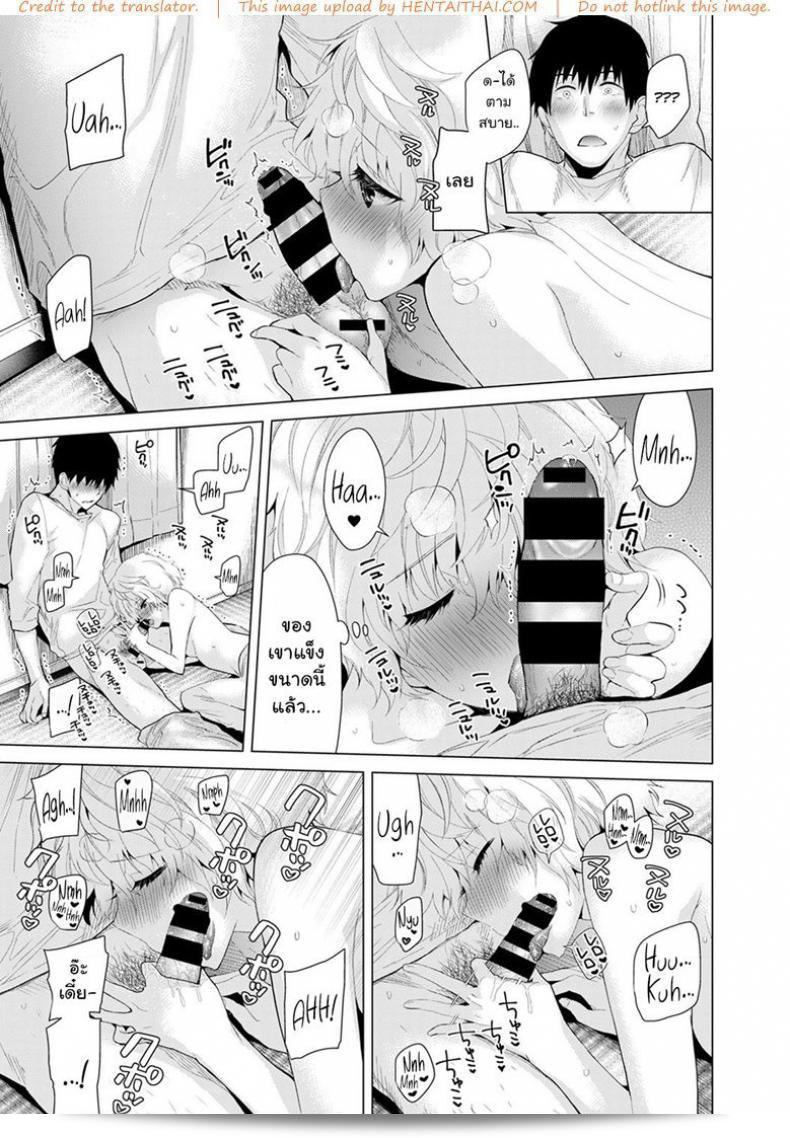 อาศัยอยู่กับหญิงสาวจรจัด [Shiina] Noraneko Shoujo to no Kurashikata Ch.1 | การใช้ชีวิตร่วมกับสาวแมวรอบถนน Ch.1 ส่วนที่ 6 37