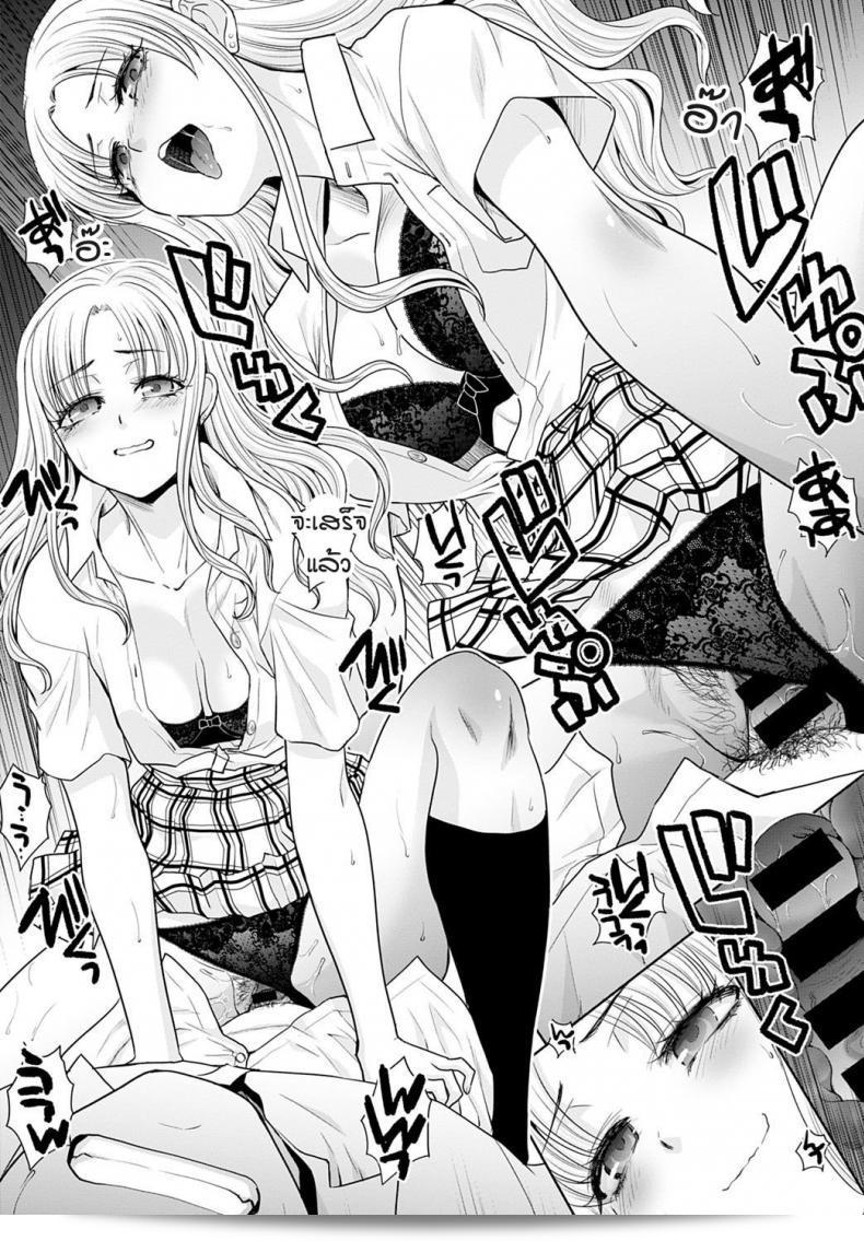 อย่างแท้จริงเป็นสาวแกลมที่ติดหนึบ [Itaba Hiroshi] Gal ni natsukareta ภาคที่ 1 อยู่ๆ นี้ล่ะ 27