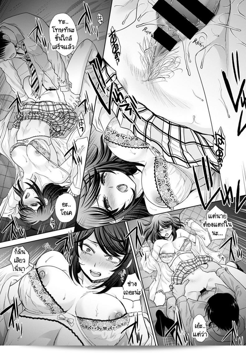 อยู่ๆ ก็มีสาวแกลมาติดหนึบ [Itaba Hiroshi] Gal ni natsukareta ภาค 3 สนุกมากเลย! 33