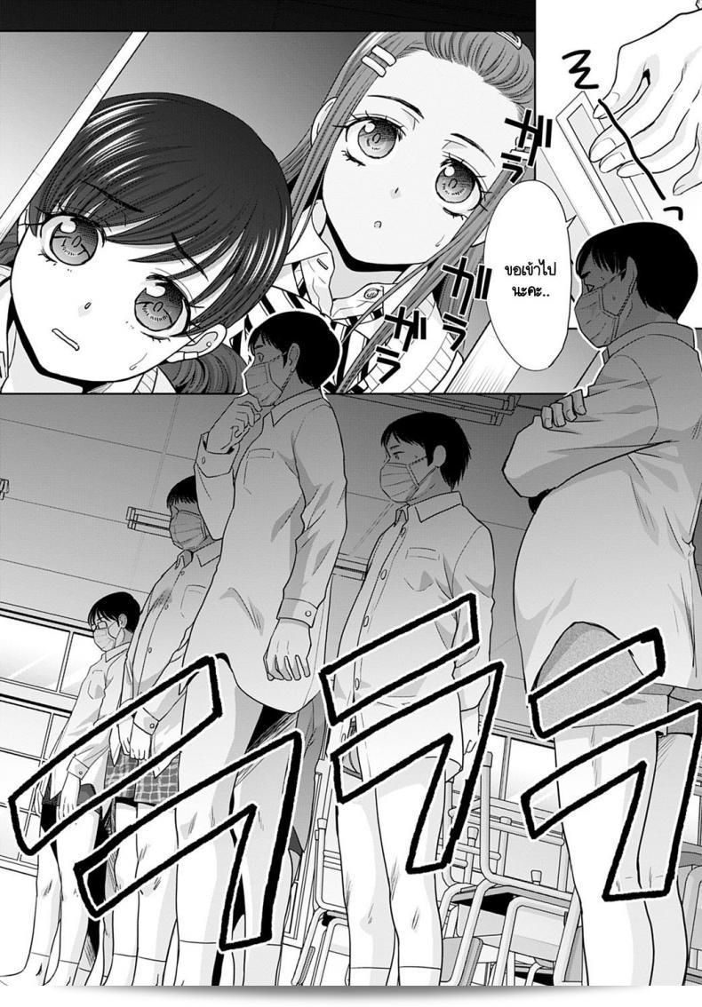 อยู่ๆ ก็เจอผู้หญิงแกลมคนหนึบ [Itaba Hiroshi] รุ่นที่ 6 แล้วเลย ลงตอน่างๆไปดูกันเถอะ! 7